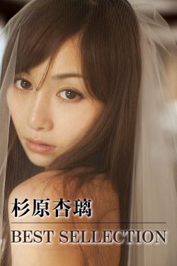 山精灵